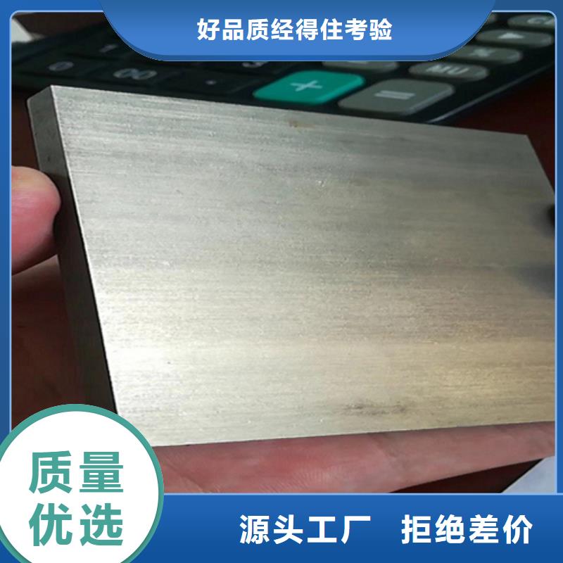 Q235+304不锈钢复合板生产厂家