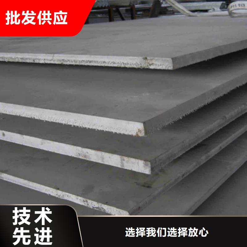 #工业用不锈钢复合板#-品质保证