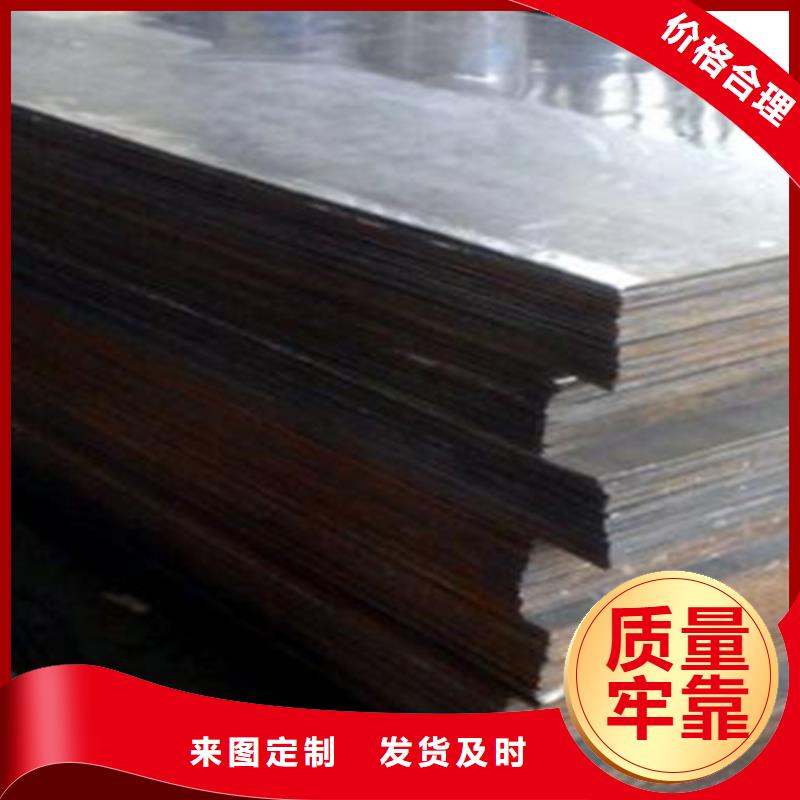 碳钢不锈钢复合板厂家供应价格