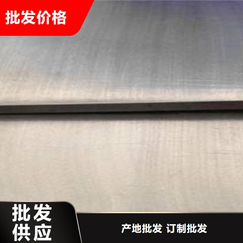 碳钢不锈钢复合板厂家供应价格