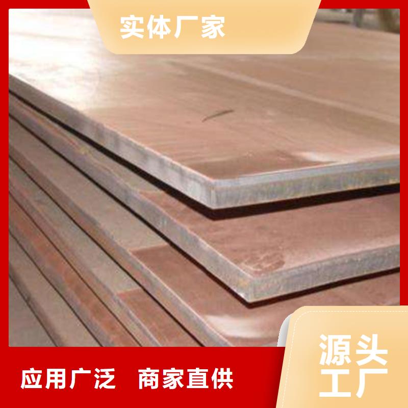 甘南购买不锈钢复合板4+1生产厂家