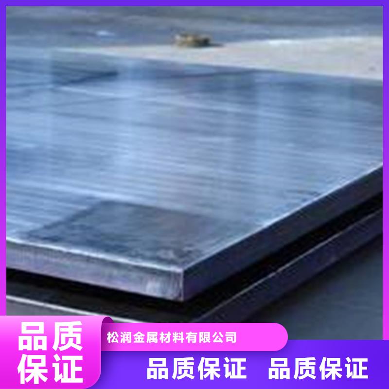 热轧不锈钢复合板26+4生产厂家