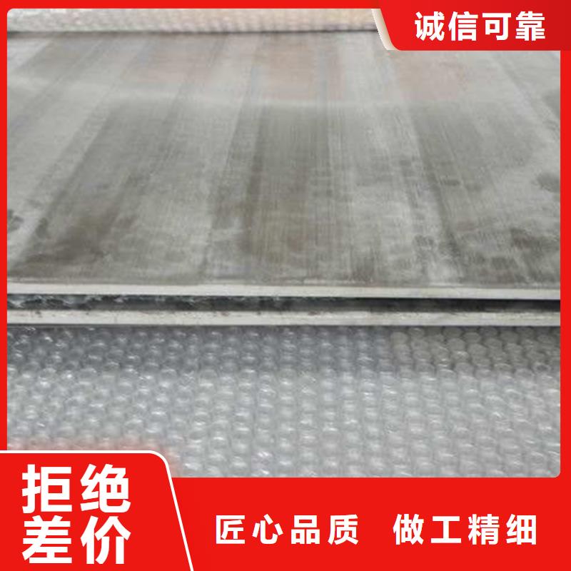 【庆阳】定制耐磨不锈钢复合板生产厂家