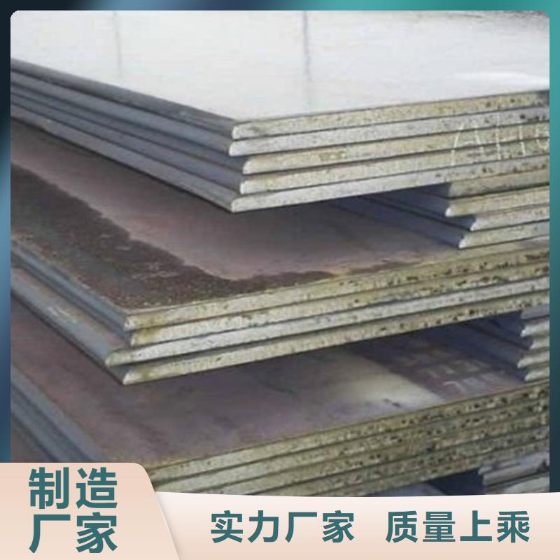 【南充】生产304不锈钢复合板生产厂家