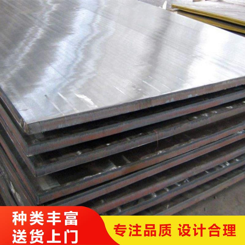 鞍山购买316L不锈钢复合板5+1多少钱一吨