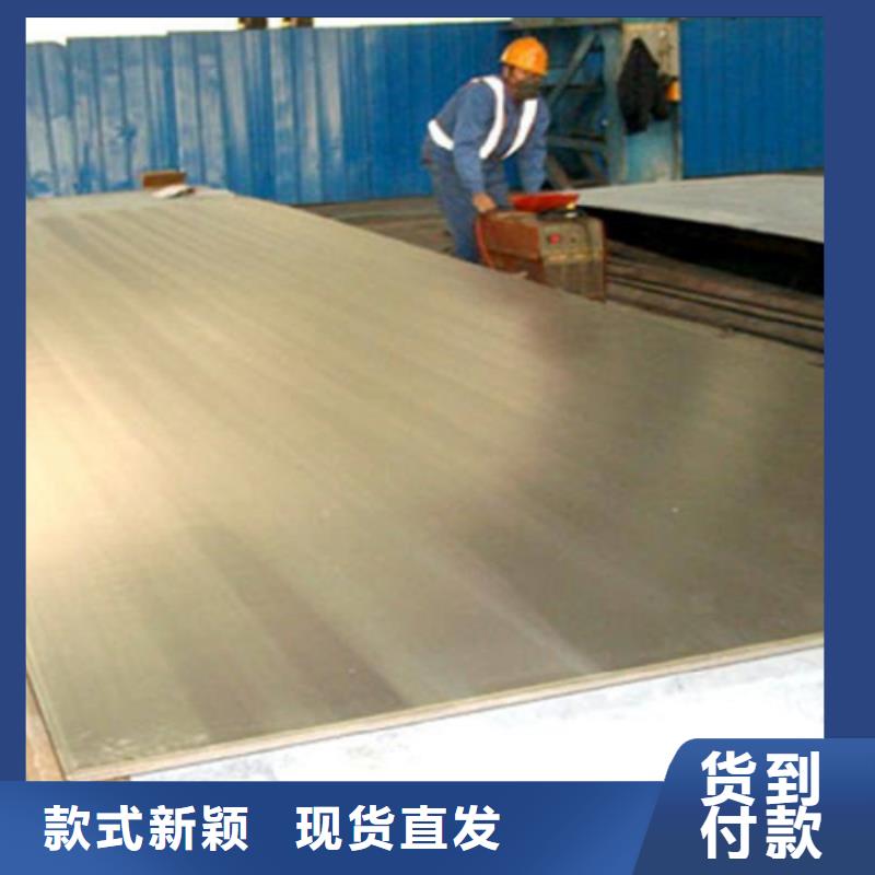 济宁周边定制Q235B+304不锈钢复合板公司