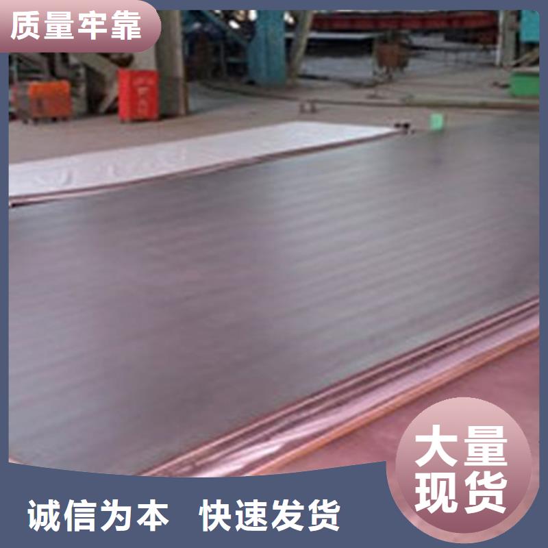 【黄南】当地不锈钢复合板生产厂家6+1