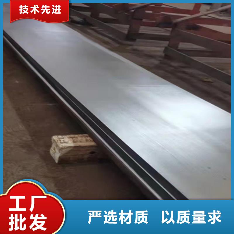 【庆阳】定制耐磨不锈钢复合板生产厂家