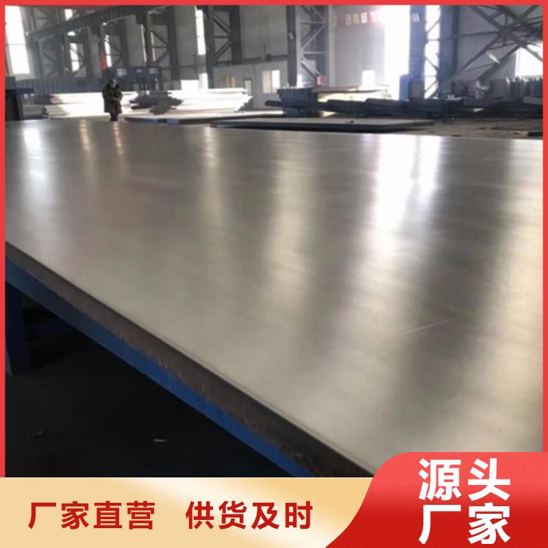 贵州直销耐磨不锈钢复合板生产厂家
