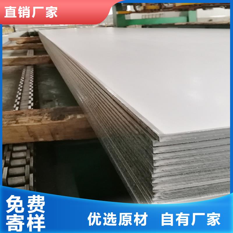 贺州咨询碳钢板复合不锈钢板18+2多少钱一吨