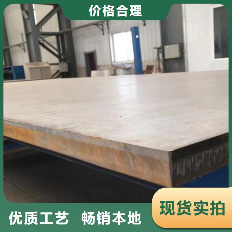 质量优的【广州】采购Q245R+304不锈钢复合板供应商