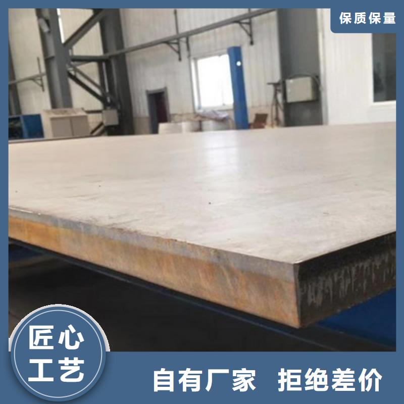 甘南购买不锈钢复合板4+1生产厂家