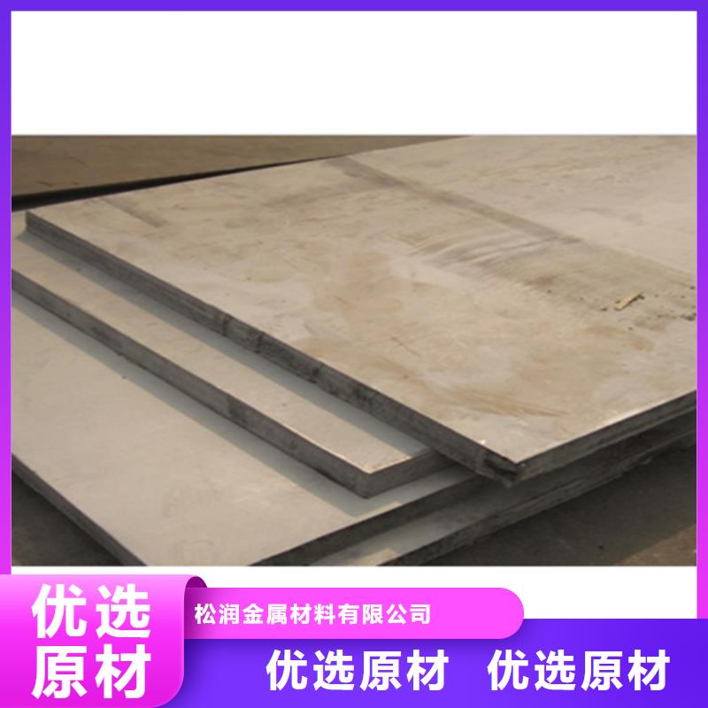 南昌本土Q245R+316L不锈钢复合板哪有卖的