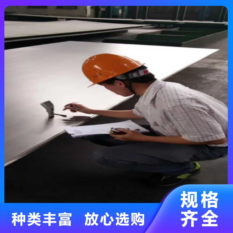 【四川】诚信质优价廉的310S不锈钢复合板经销商