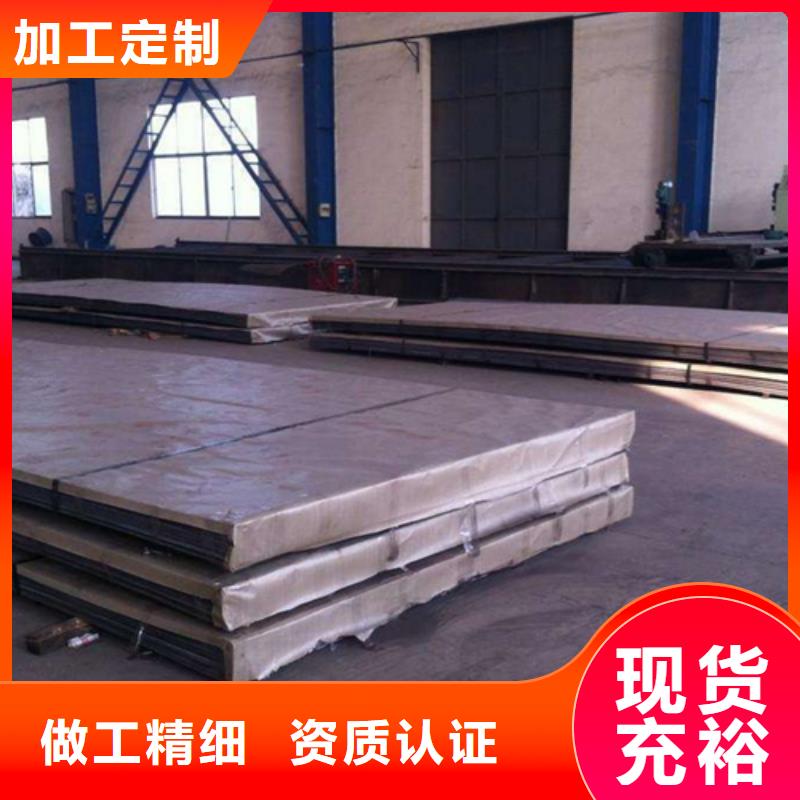 贵州直销耐磨不锈钢复合板生产厂家