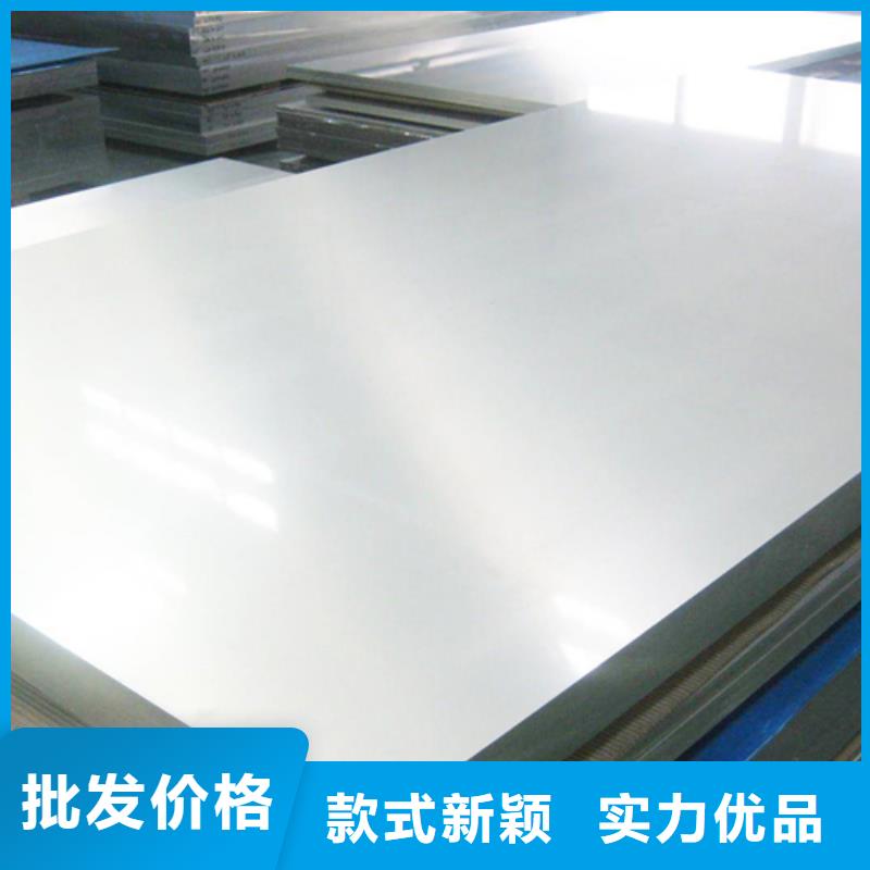 质量优的【广州】采购Q245R+304不锈钢复合板供应商