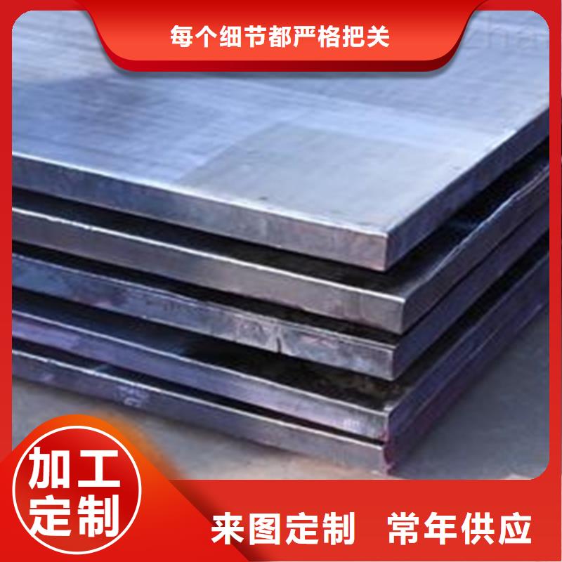 【黄南】当地不锈钢复合板生产厂家6+1