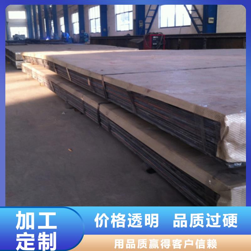 厂家直销直供{松润}316L不锈钢复合板生产厂家