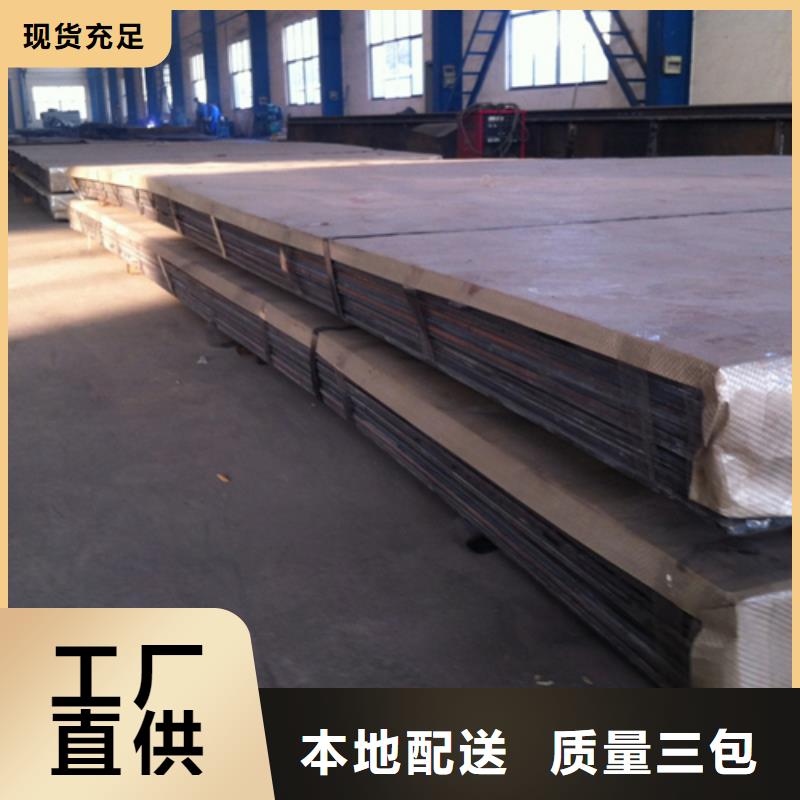 {松润}:优惠的不锈钢复合板实体厂家支持定制加工-