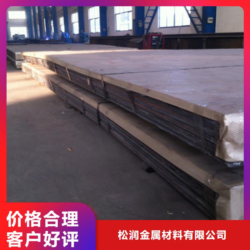 316L不锈钢复合板大量现货供应