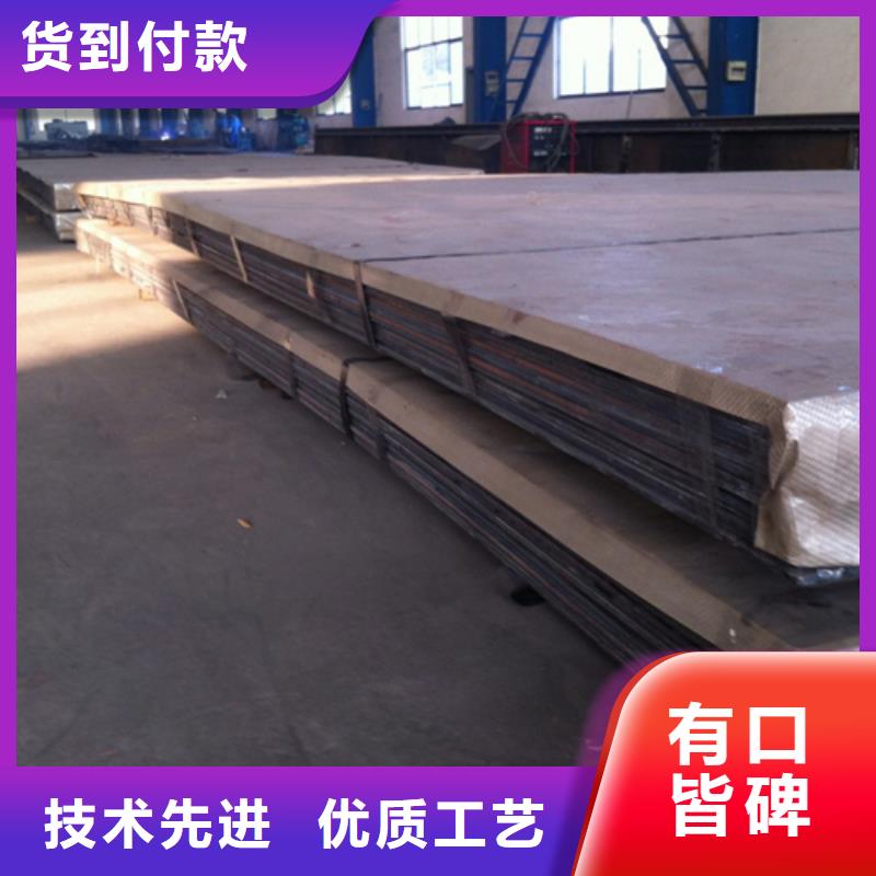 松润316L不锈钢复合板加工厂、源头厂源头货-【本地】制造商