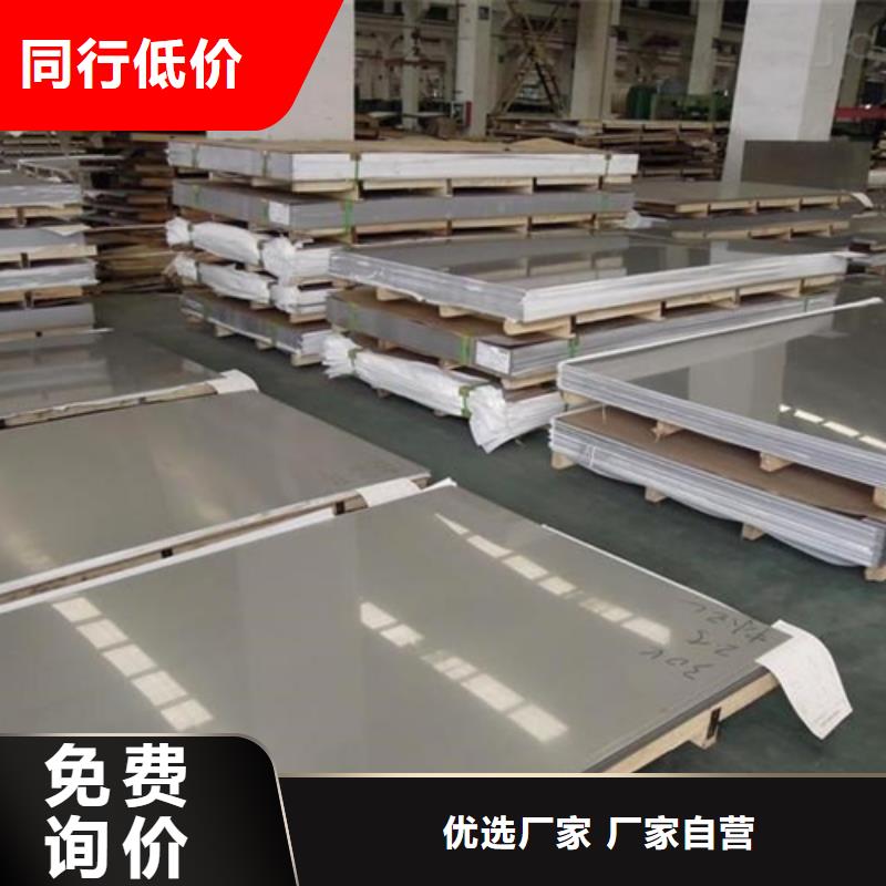 松润2024欢迎访问##单面不锈钢复合板##生产厂家用心做产品