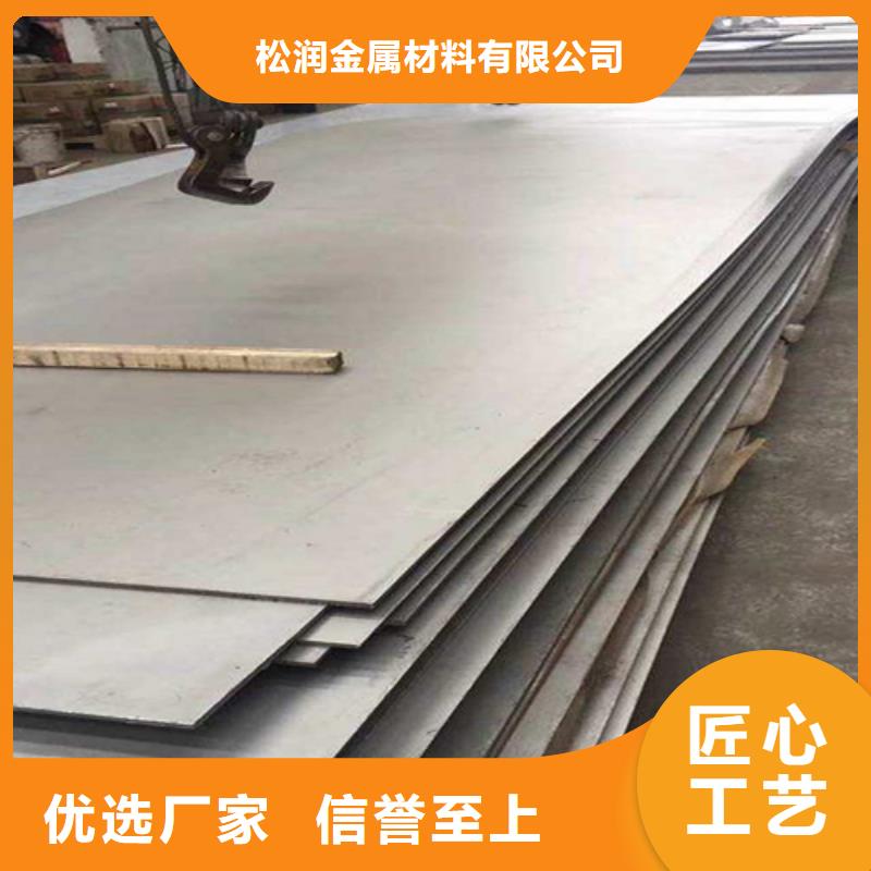 10+2不锈钢复合板-10+2不锈钢复合板专业生产