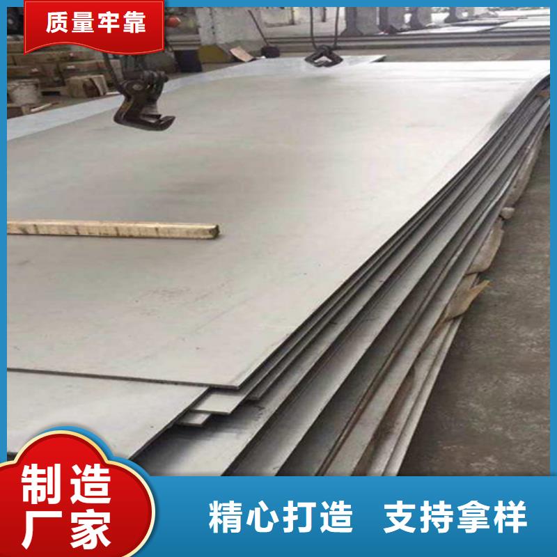【松润】6+2不锈钢复合板生产厂家欢迎致电