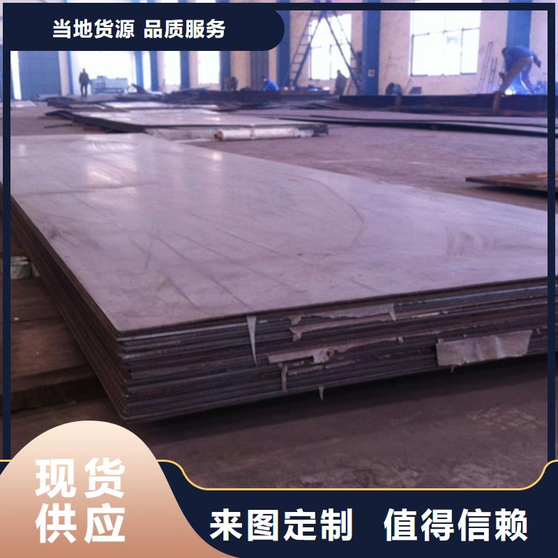 直供(松润)316L不锈钢复合板生产厂家