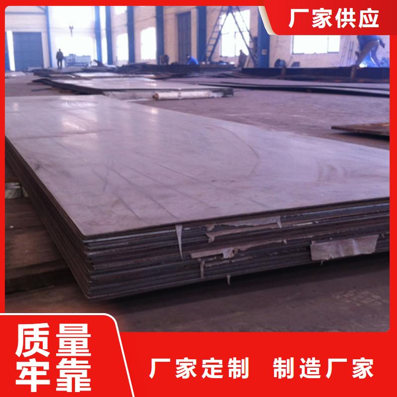 304不锈钢复合板工艺精湛_松润金属材料有限公司