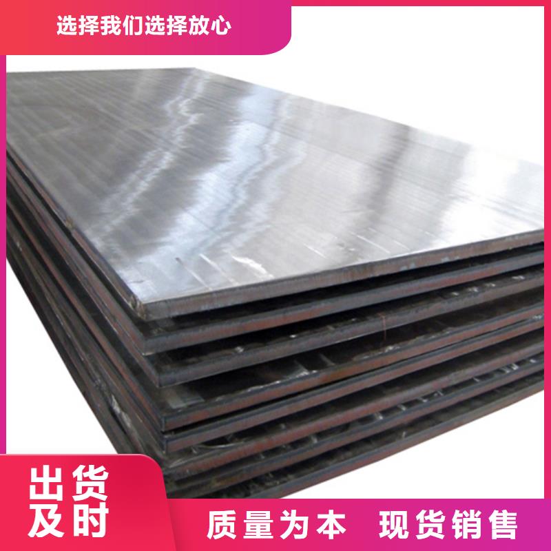 选购Q345+316L不锈钢复合板认准松润金属材料有限公司