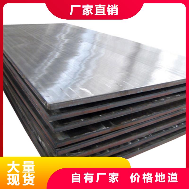 2205不锈钢复合板-厂家货源欢迎咨询