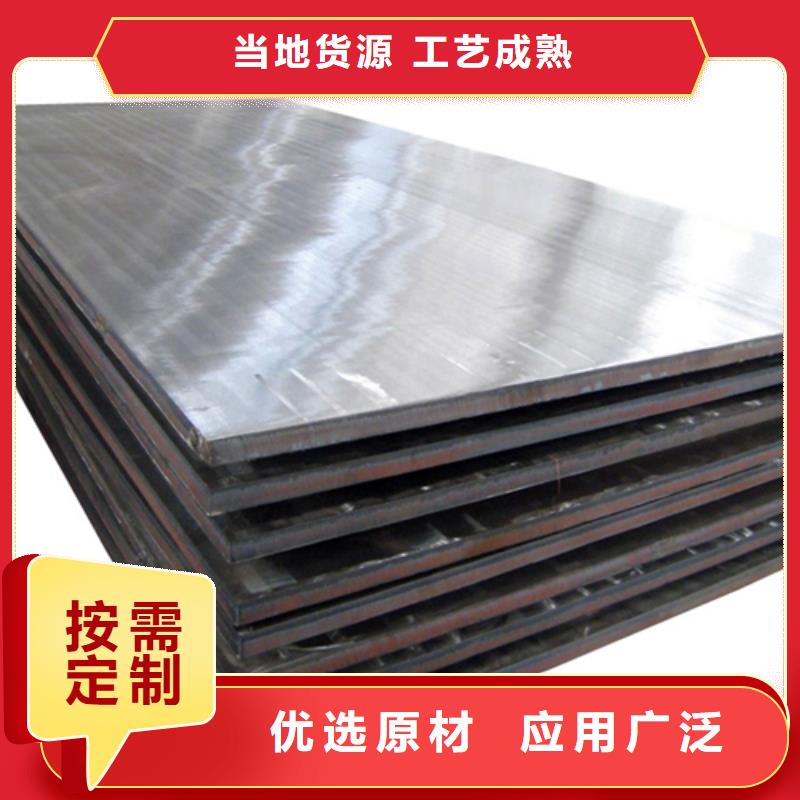 咨询《松润》不锈钢复合板_不锈钢型材通过国家检测