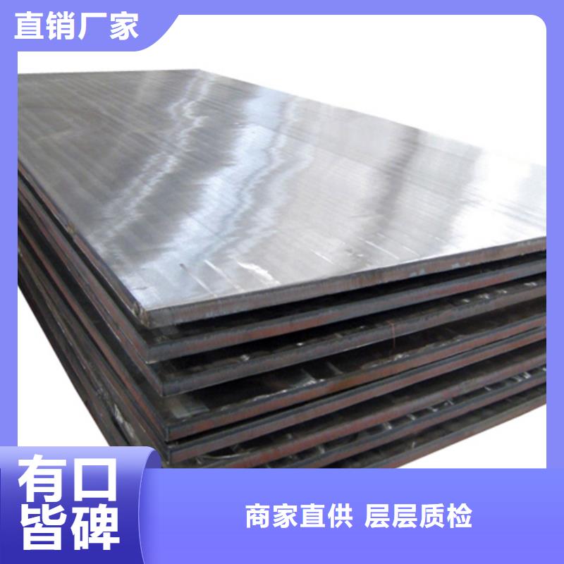 选购复合不锈钢板认准松润金属材料有限公司