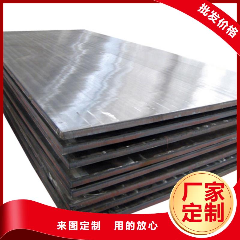 碳钢不锈钢复合板供应商
