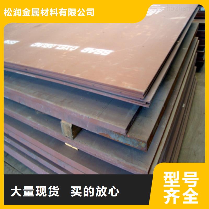 【大兴安岭】该地定制高硬度耐磨板的生产厂家