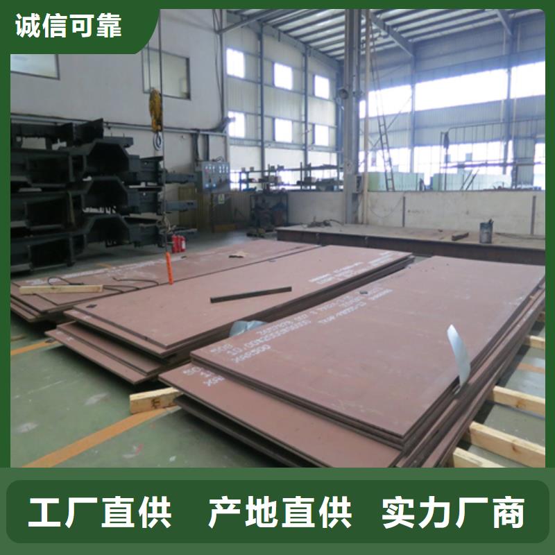 【大兴安岭】该地定制高硬度耐磨板的生产厂家