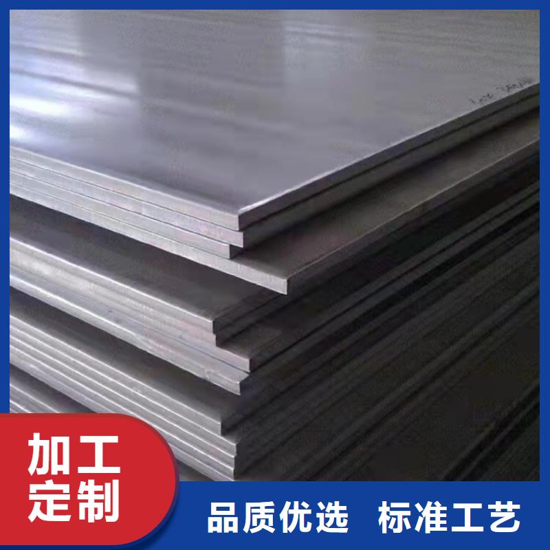 2507不锈钢板-2507不锈钢板重信誉厂家-松润金属材料有限公司-产品视频