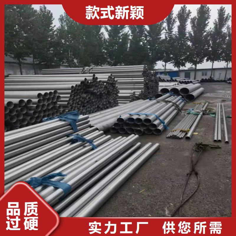 316L不锈钢无缝管厂家质量有保障