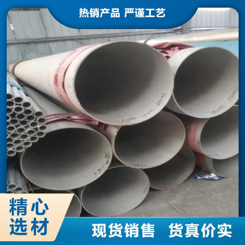 找贵州本地大口径不锈钢焊管321实体大厂