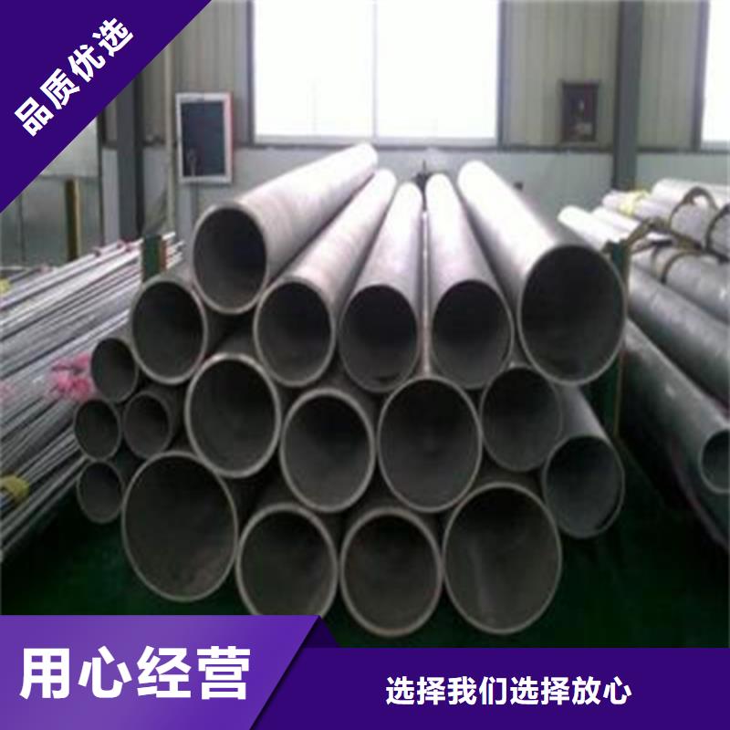 【安庆】本地不锈钢焊管公司有现货
