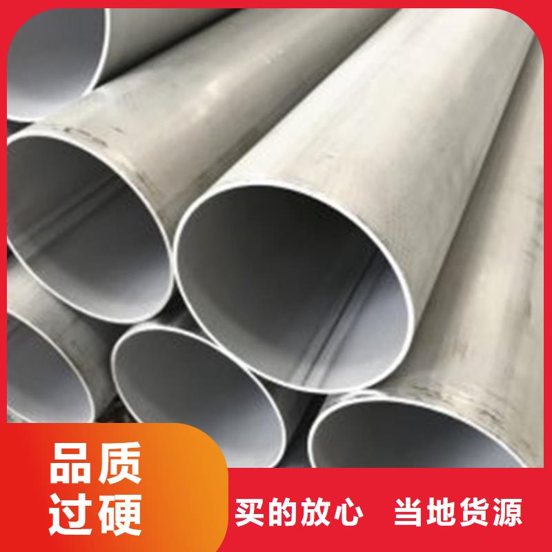 #大口径310S不锈钢焊管滁州生产#-质优价廉