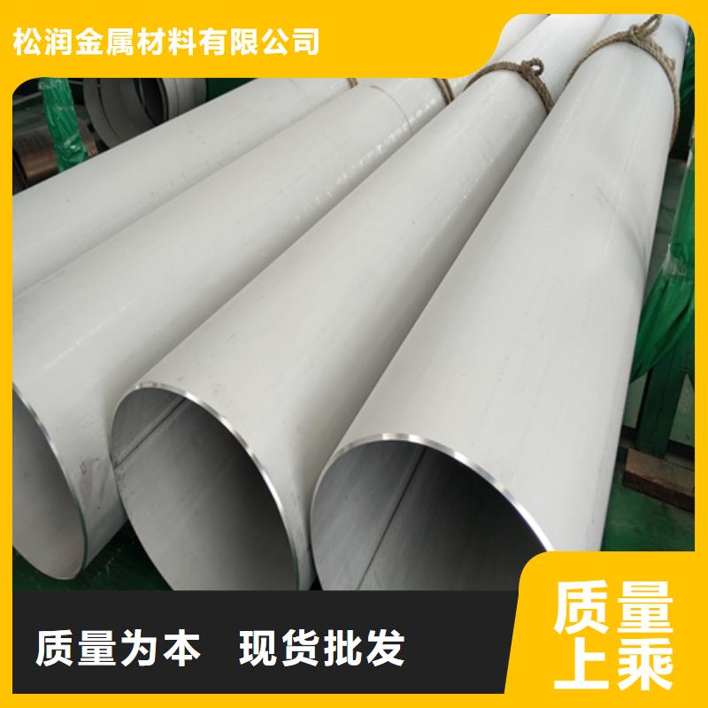 唐山优选不锈钢焊管厂家直供 不锈钢焊管价格