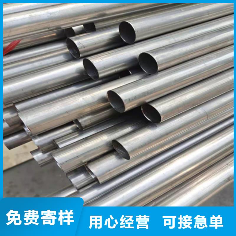 #大口径310S不锈钢焊管滁州生产#-质优价廉
