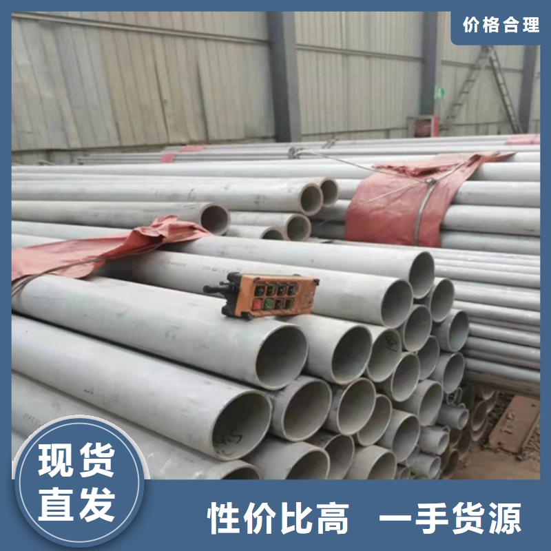 定制【松润】大口径不锈钢焊管316L定做_松润金属材料有限公司