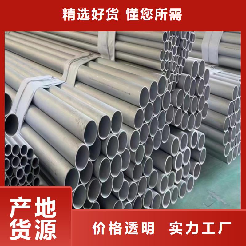 DN700不锈钢焊管_朝阳经营DN700不锈钢焊管生产厂家