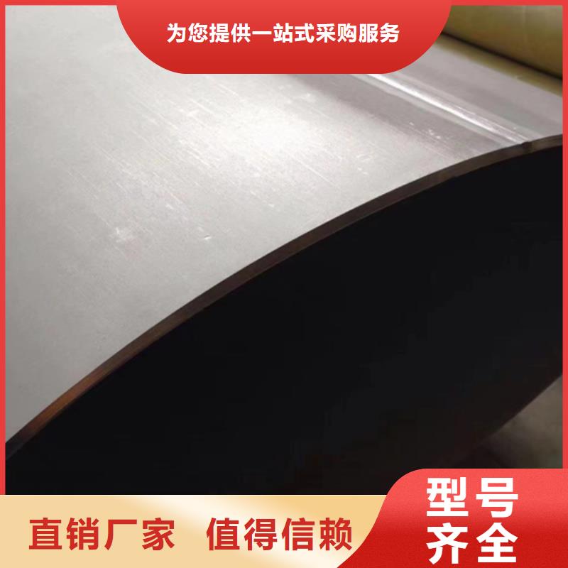 揭阳咨询904L不锈钢焊管-904L不锈钢焊管现货供应