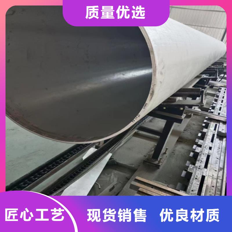 有现货的【滁州】咨询DN350不锈钢焊管供货商