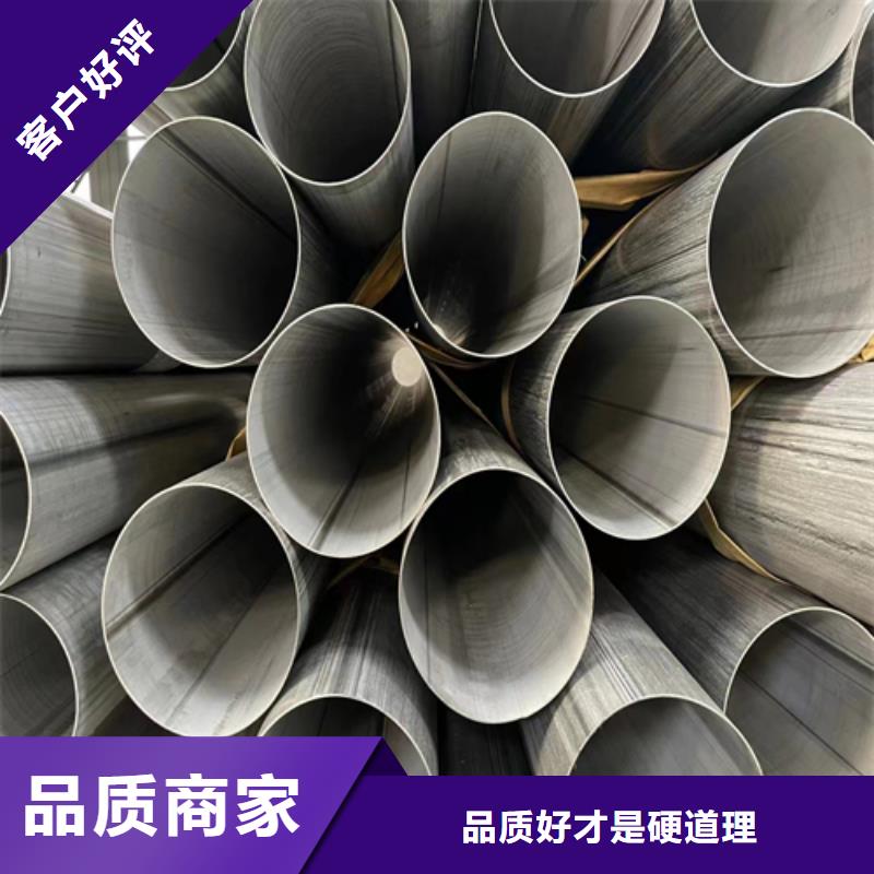 贵州买DN500不锈钢焊管厂家值得信赖