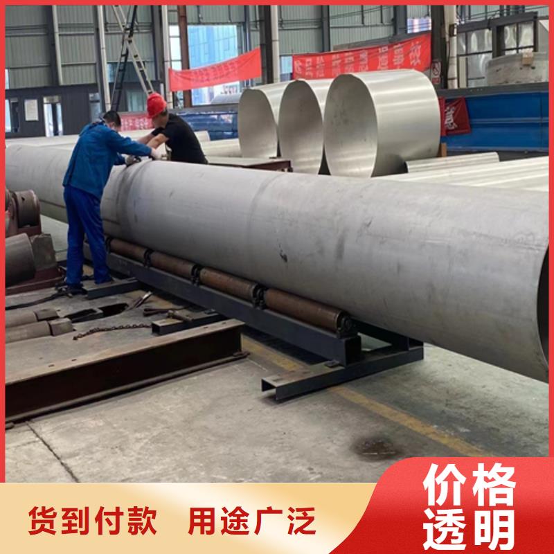 西藏附近DN250不锈钢焊管价格合理的公司